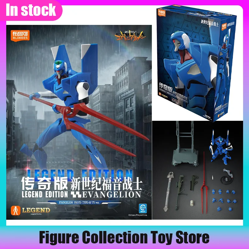 Фото Blokees Legend Edition Neon Genesis Evangelion TV Ver. Коллекционная фигурка EVA-00 (Кай) — модель игрушки, подарок для фанатов №2