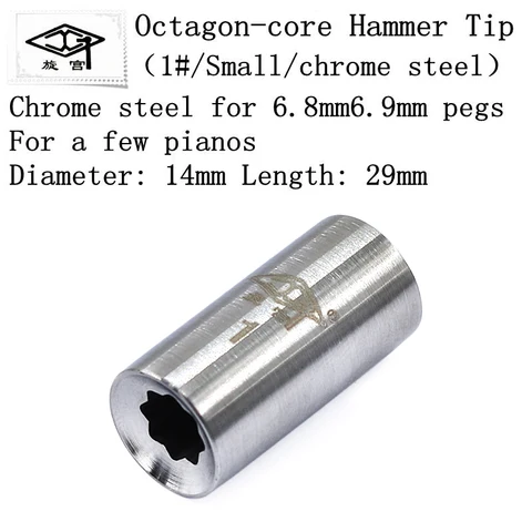 Инструменты для ремонта настройки фортепиано, ключ для настройки гаечного ключа, гаечный ключ, гильзный ключ