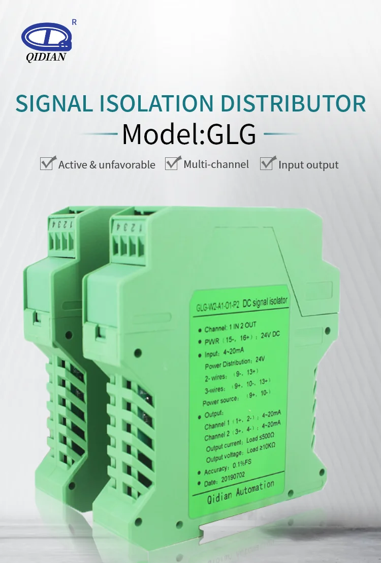

GLG DC Signal Isolation Galvanic signal Converter Multi input output 4-20mA 0-10V 0-5V 35mm Din rail mounting