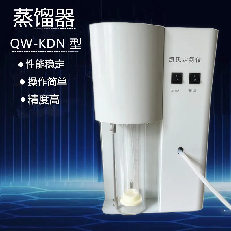 Kjeldahl Nitrometer Паровое полуавтоматическое устройство для дистилляции KDY-XHL8/4