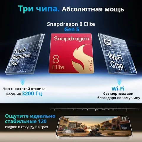Смартфон OnePlus 15, 16 ГБ ОЗУ, 512 ГБ Памяти, Global — фото товара