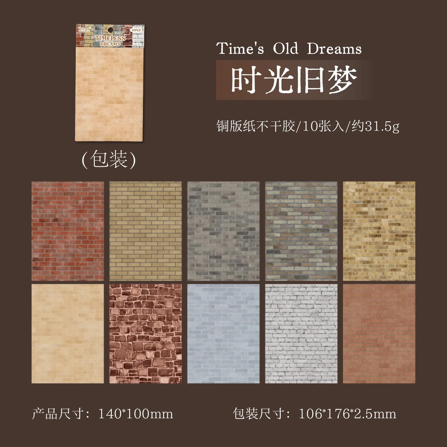 

Набор наклеек Amengguo для скрапбукинга 10 шт.