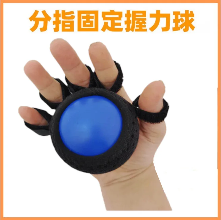 

Five Finger Grip Ball Stroke Hemiplegia Rehabilitation Training Elderly Exercise Equipment Finger Strength Wrist Grip Ring Grip