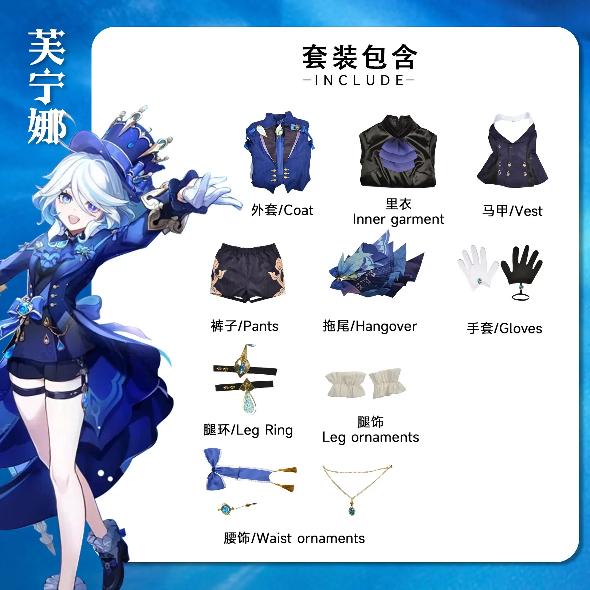 Костюм для косплея Furina парик волосы ударопрочный Фонтейн фокалоры с шляпой