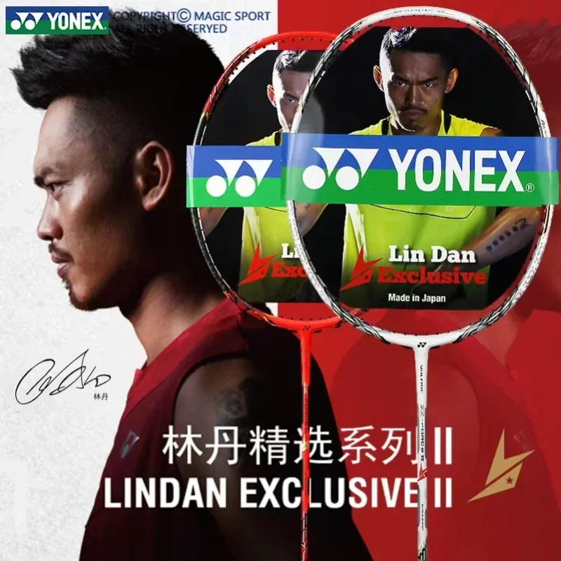 Ракетка для бадминтона YONEX VTZF2LD VT черный белый розовый желтый ремешок ракетки