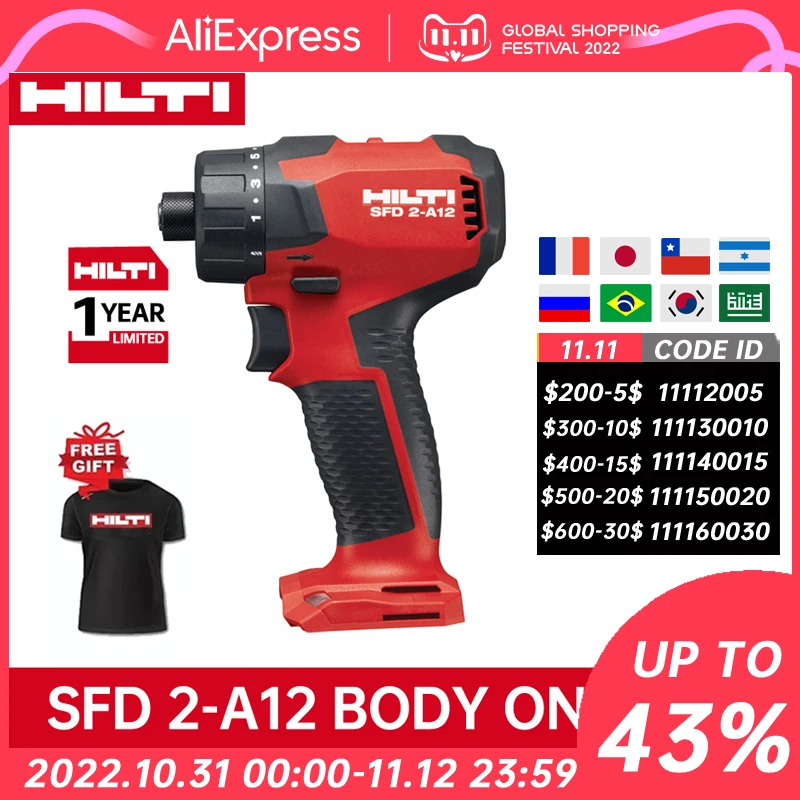 

Шуруповерт HILTI SFD 2-A12 Аккумуляторный компактный, 1600 об./мин., 12 В