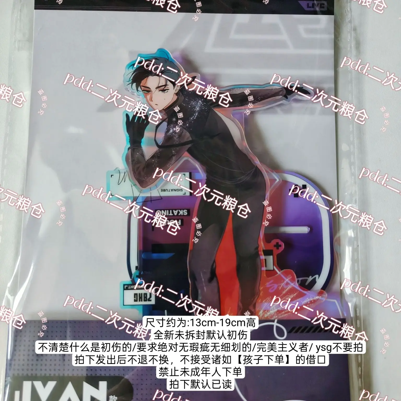 

Визитная карточка из акрила