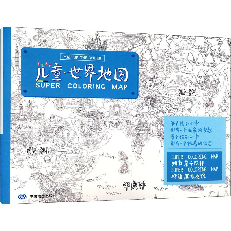 

Coloring Books Drawing BookChildren's Coloring Series · World Map Highlights
