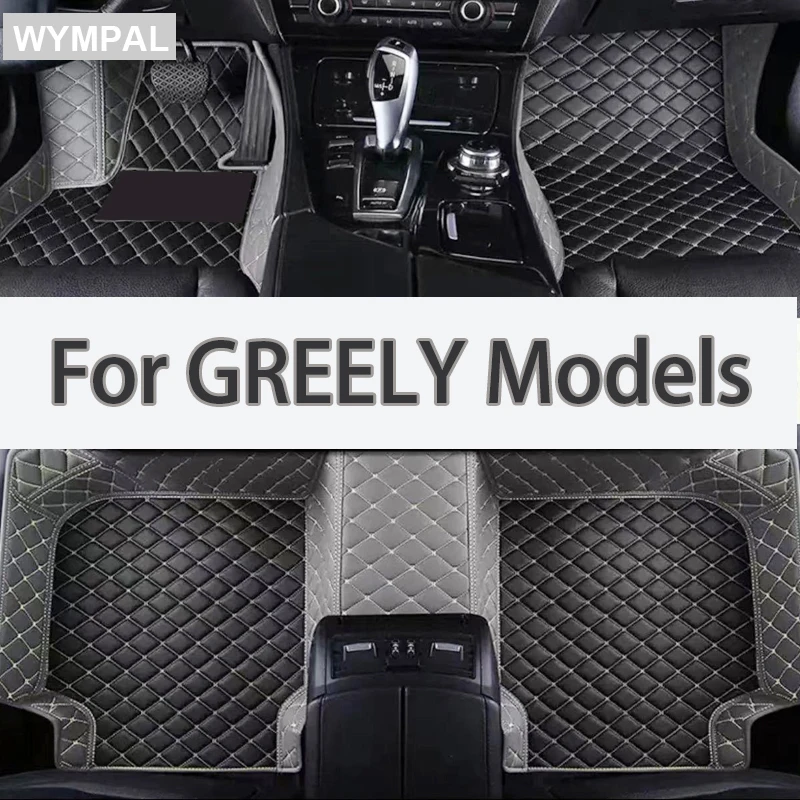 Автомобильный коврик для GREELY Emgrand EC7 EC8 LC (Panda) X7 GX7 EX7 icon GSe X6 GS X3 Автомобильные
