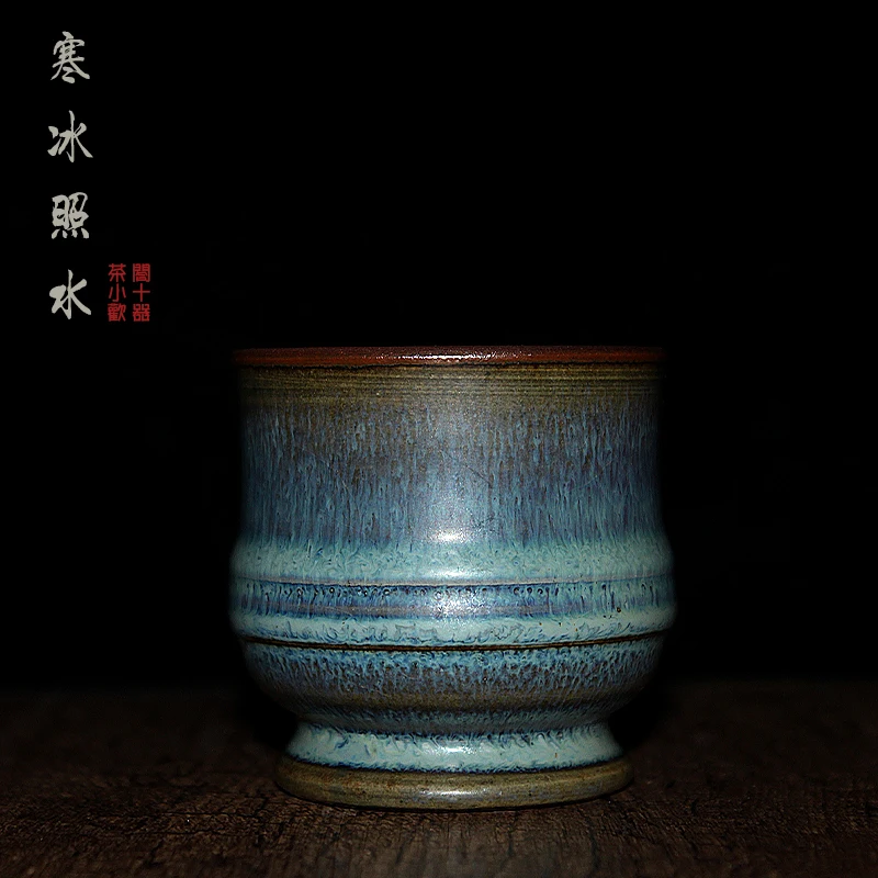 

Cold Ice High Foot Tea Cup Master Cup Handmade Jun Porcelain Flambe Jian Ware High Temperature Ceramic Tea Set Tea Small Joy Ten