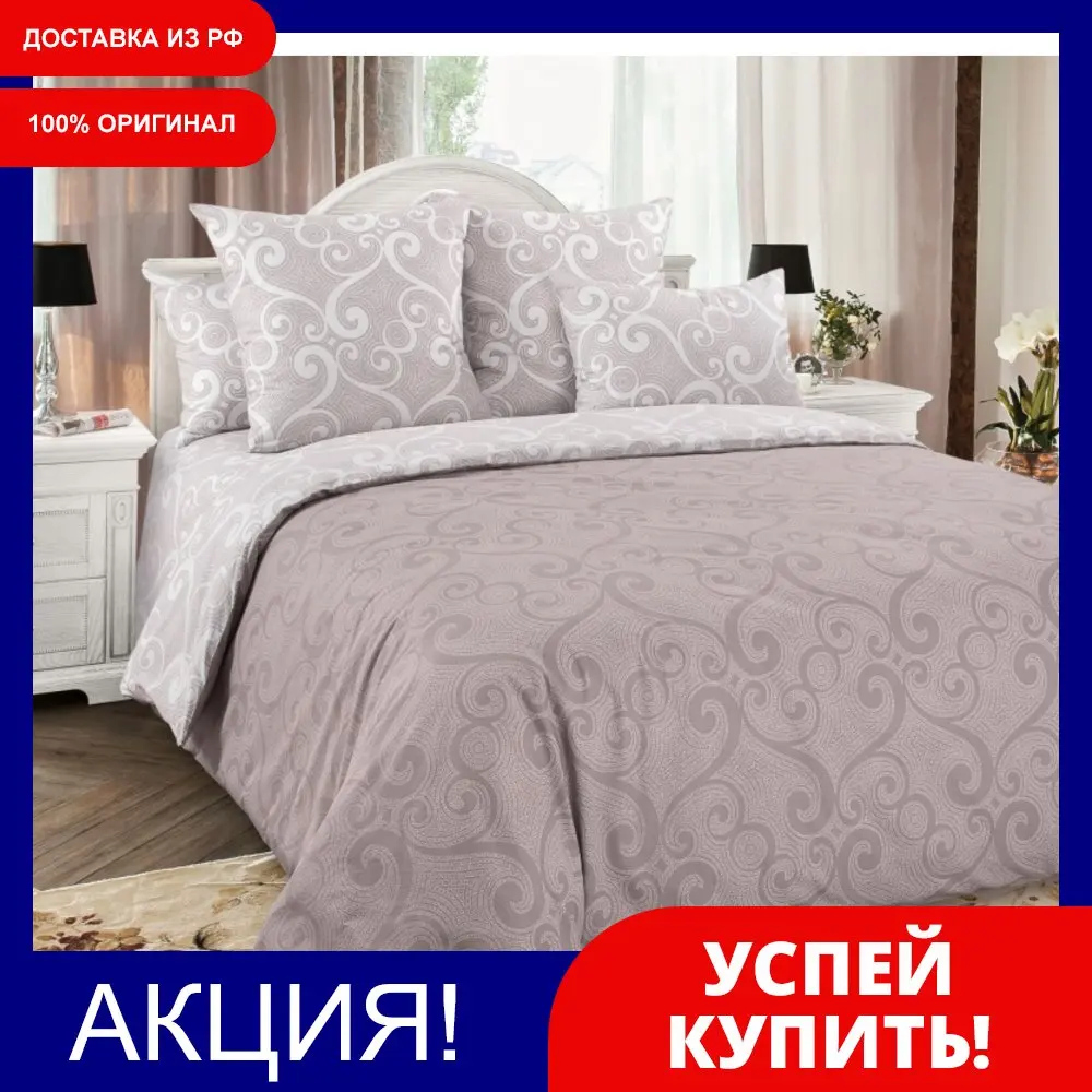 Постельное белье Танец ветра 6|Перкаль с простыней без резинки|