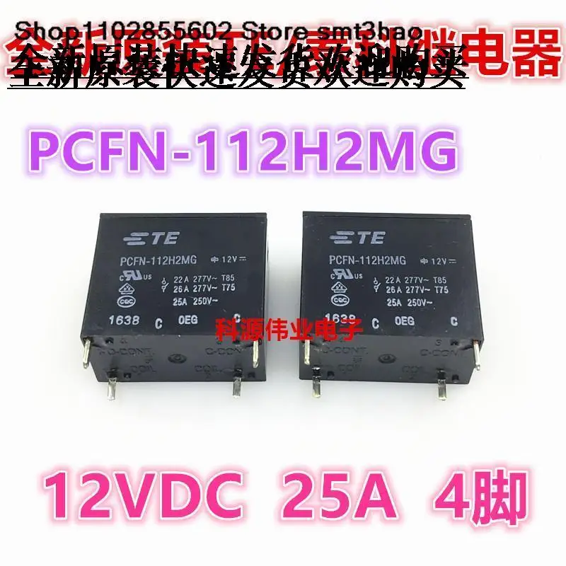 

PCFN-112H2MG TE 12VDC 4PIN 22A