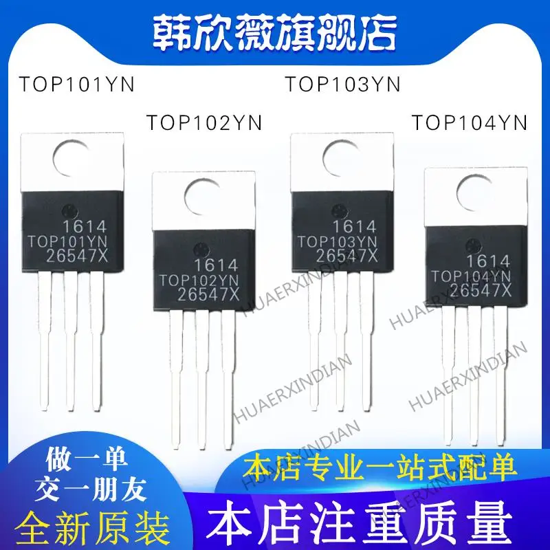 

10PCS New Original TOP101YN TOP104YN TOP102YN TOP103YN