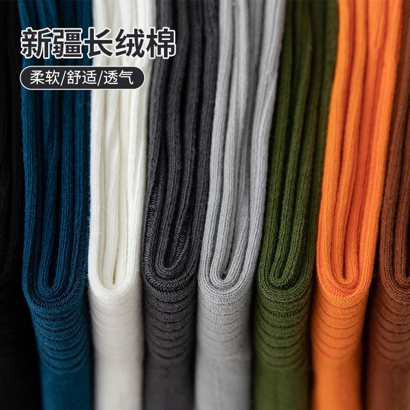 Summer new deodorant high waist  men's socks