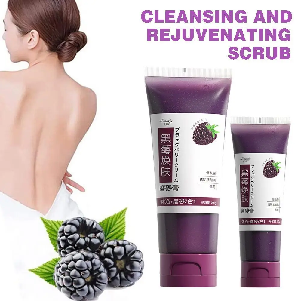 

60g/200g Blackberry Body Scrub Cream Moisturizing Whitening Nourishing Repair Exfoliating Scrub Deep Cleansing Skin Care Product