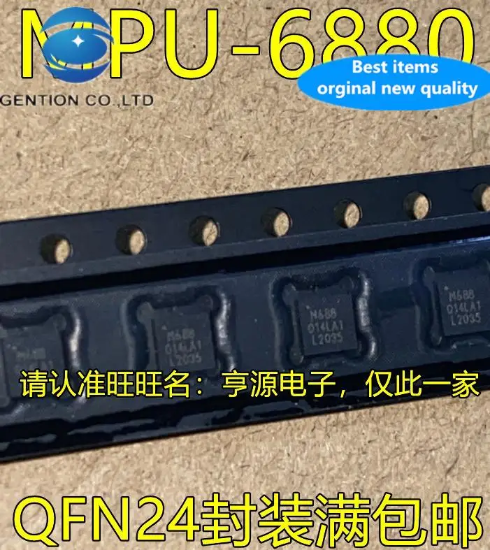10pcs 100% orginal new  MPU6880 MPU-6880 M688 QFN24 pin sensor