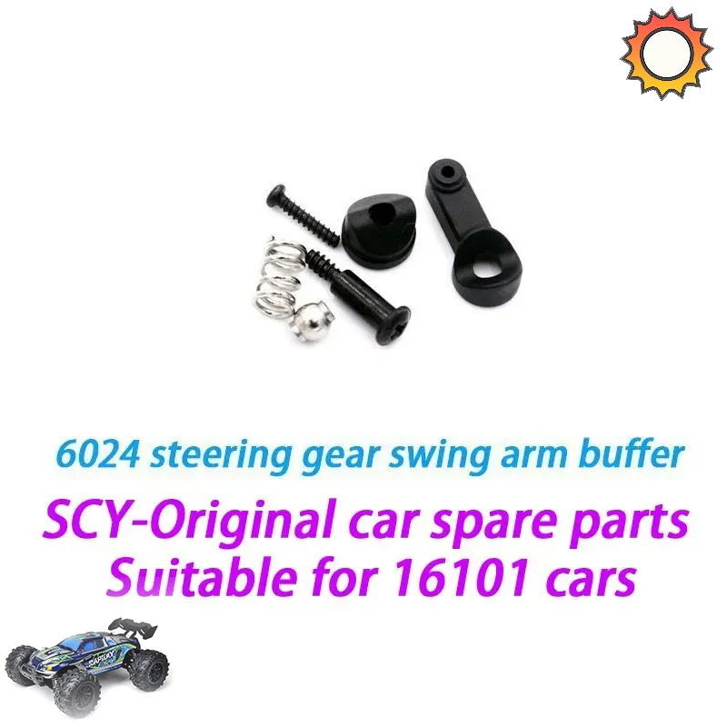 Оригинальные запасные части для радиоуправляемого автомобиля SCY 16101 1/16 буфер