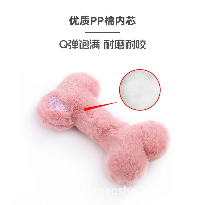 Милые плюшевые игрушки для собак с косточками любви содержащие BB под названием