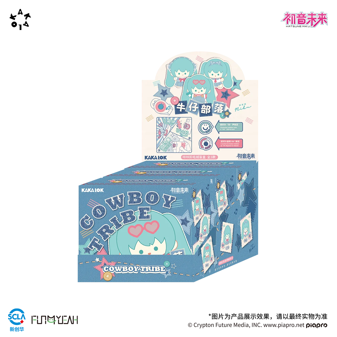 Оригинальный брелок-клипса для телефона Hatsune Miku Cowboy Tribe Kaka Series Blind Box, подвеска для сумки, таинственная коробка, аниме-атрибутика, подарок для фанатов (art.: 3920d80932ce4) - 3920d80932ce4