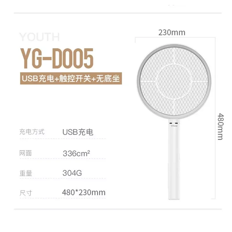 

Electric Mosquito Swatter Rechargeable Household Lithium Battery Mosquito Swatter Electric Fly Swatter for Outdoor Indoor