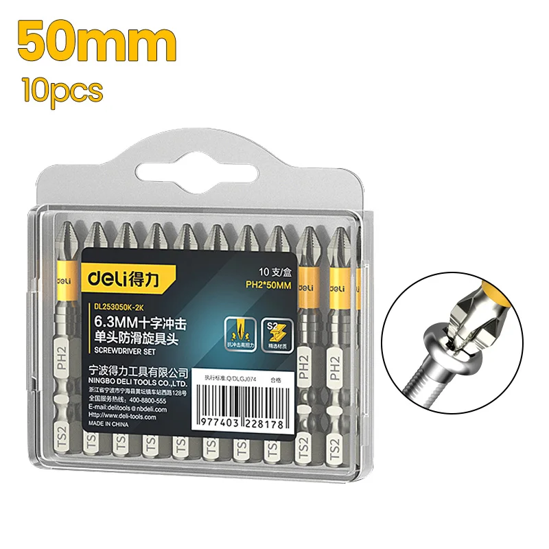 

Набор магнитных отверток PH2