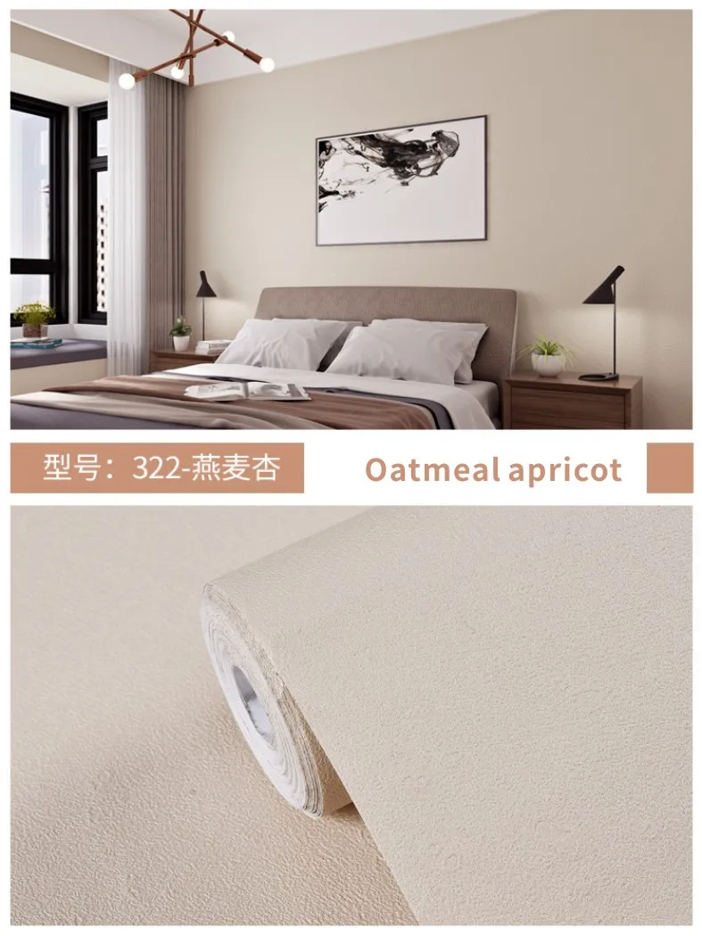 Виниловые обои BUNPIG однотонные