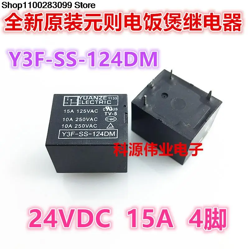 

5 pieces Y3F-SS-124DM 24V 24 Relay 4 PIN JQC-3FF 024-1HS