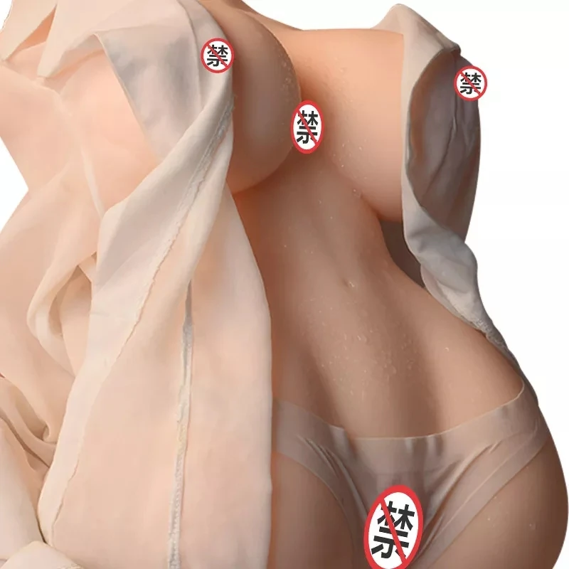 Эротическая игрушка для мужчин Мужская мастурбация умный звук вибрация Вагина