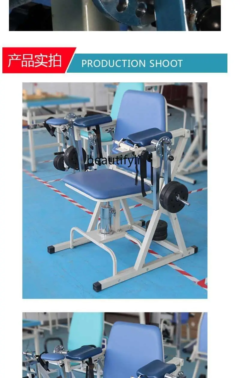 Тренировочное кресло для притяжения локтя тяговое верхней конечности