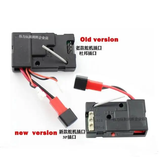 

WLtoys 284131 RC car spare parts 284131-2046 Main board receiver board servo