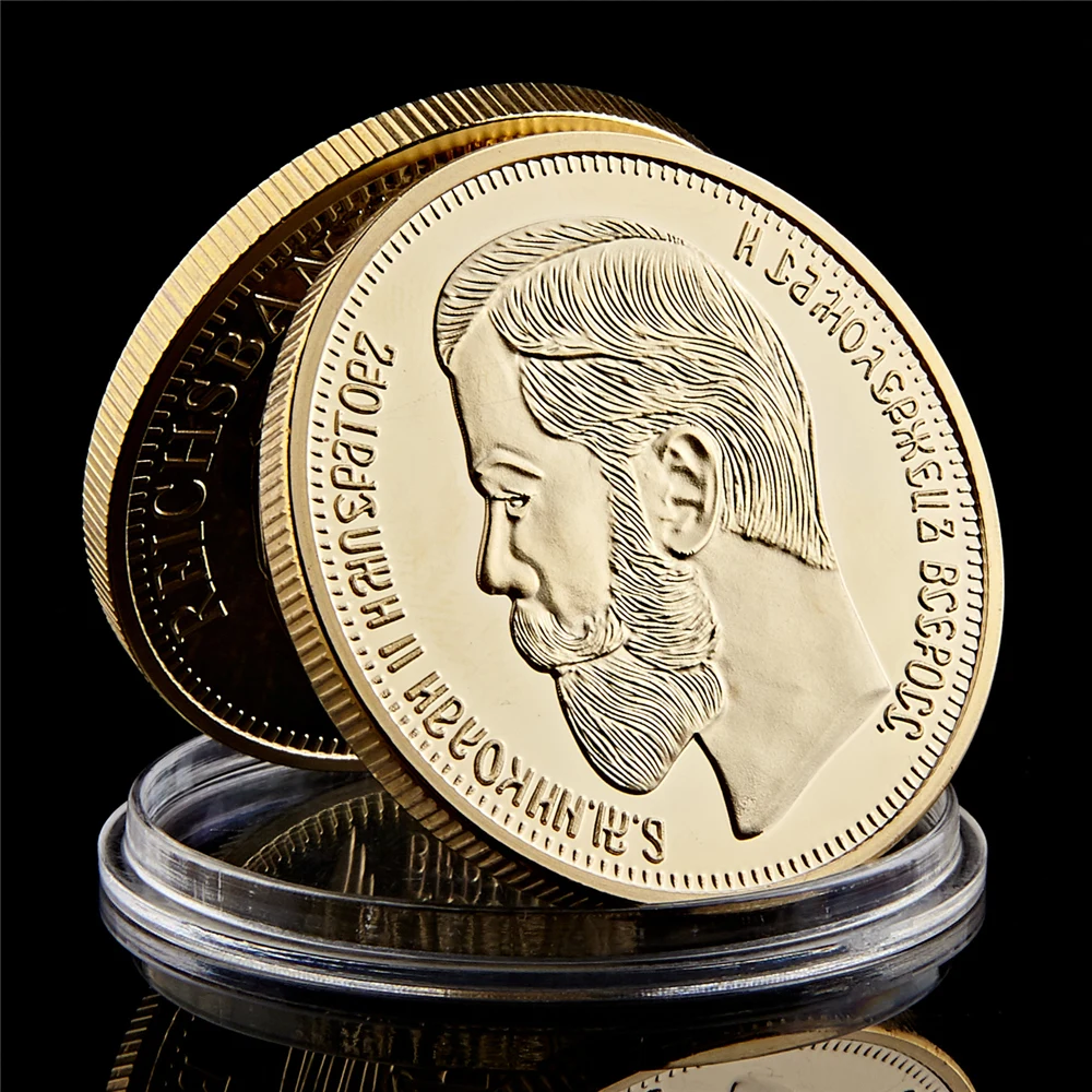 

Позолоченная памятная монета императора Николая II SMJY