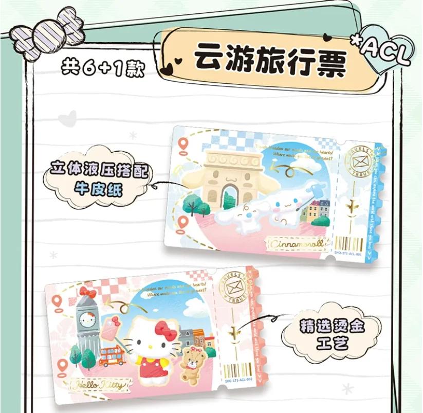 Фото Коллекционные карточки KABAO Sanrio Card Time Memorial Ticket Vol.1, набор из 1 юаня, загадочная коробка, оригинальные коллекционные карточки, игрушки, подарки на праздники и дни рождения №3