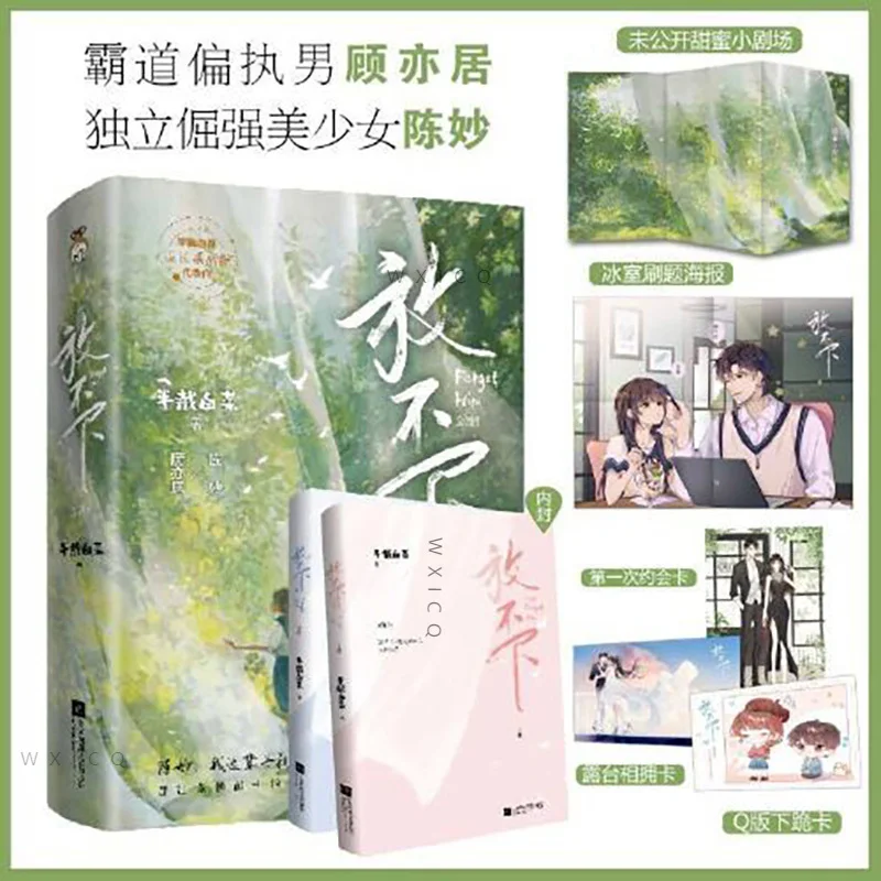 

"Can't Put It Down (All 2 Volumes)" Send: The Terrace Embracing Poster Campus Secret Love Novel Comic Book