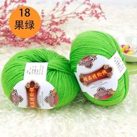5pcs of fine acrylic yarn hand knitting wool infant milk cotton yarn knitting cotton wool knitting 50gball wool yarn thick yarn
