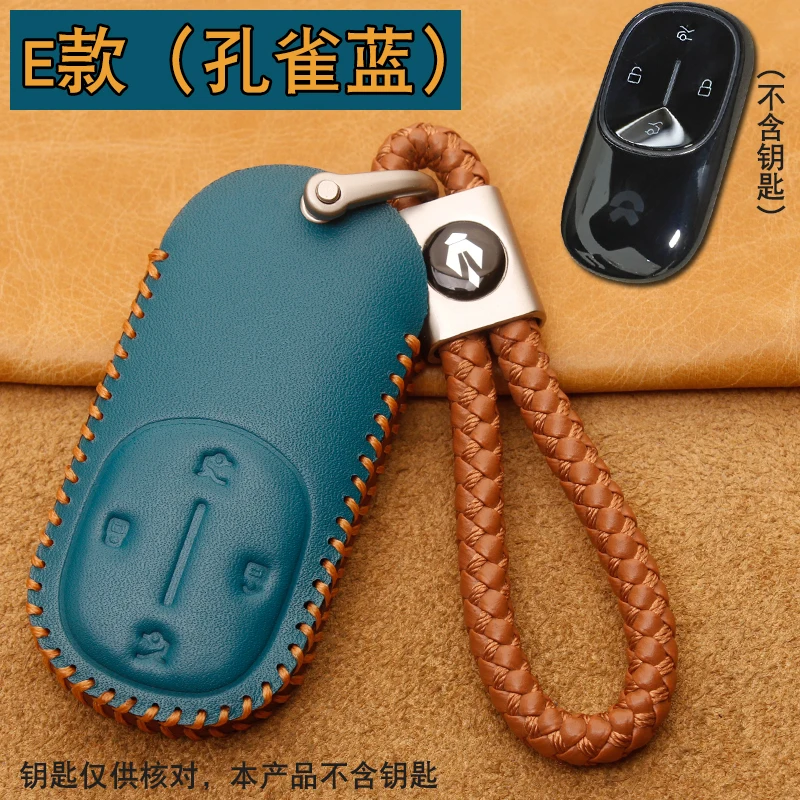 

Для NIO ET9 2025 кожаная сумка для ключей от автомобиля, чехол-кошелек, чехол для ключей, брелки, автомобильные аксессуары