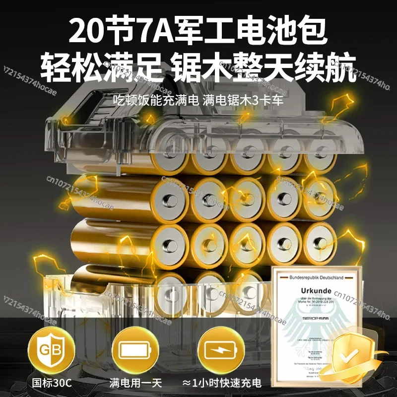 Бесщеточная электрическая газонокосилка/бытовая беспроводная