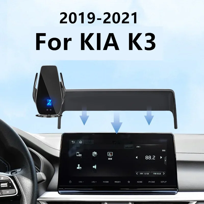 Для 2019-2021 KIA K3 Cerato Forte автомобильный экран держатель телефона Беспроводное