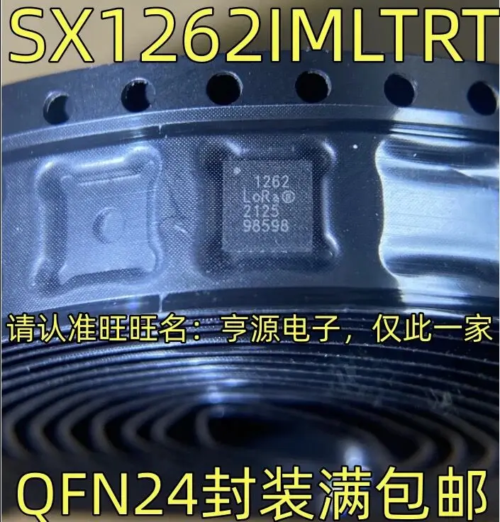 

10-20 шт./SX1262IMLTRT 1262 QFN