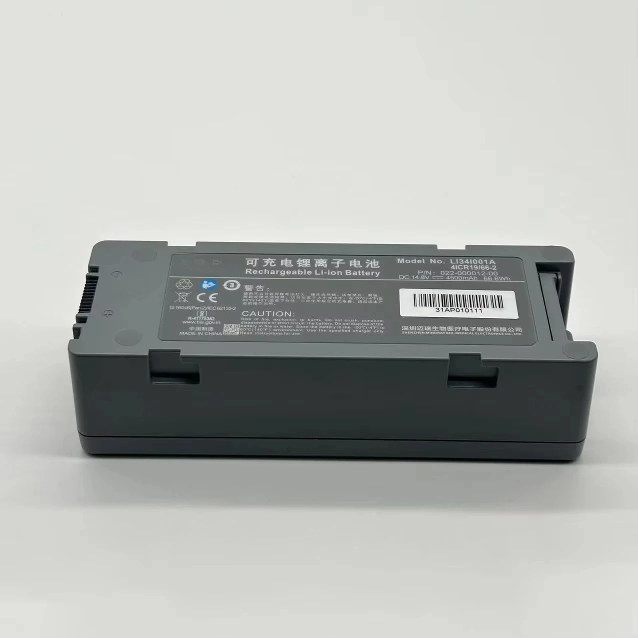 Фото Аккумулятор Mindray 0651-30-77120 LI34I001A 14.8V 4.5Ah для Beneheart D6 №5