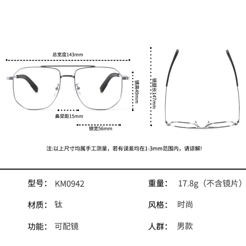 Ceofy Мужчины Женщины Титановая оправа для очков Модная близорукость Оптическая