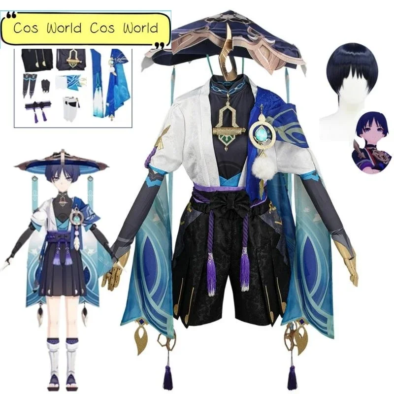 Игра Genshin Impact Wanderer Косплей Костюм баладера Kunikuzushi комплект униформы Хэллоуин