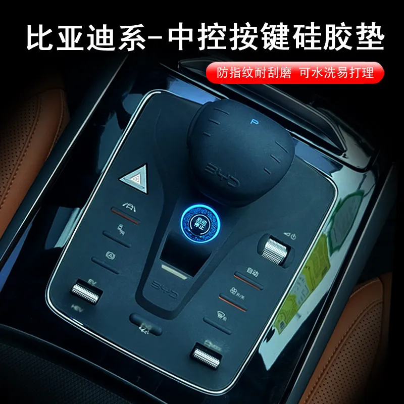 Фото Декоративная накладка на центральную консоль для BYD Qin/Song Plus/Tang DM-i/Han EV, аксессуары для интерьера, индивидуальная подгонка №3