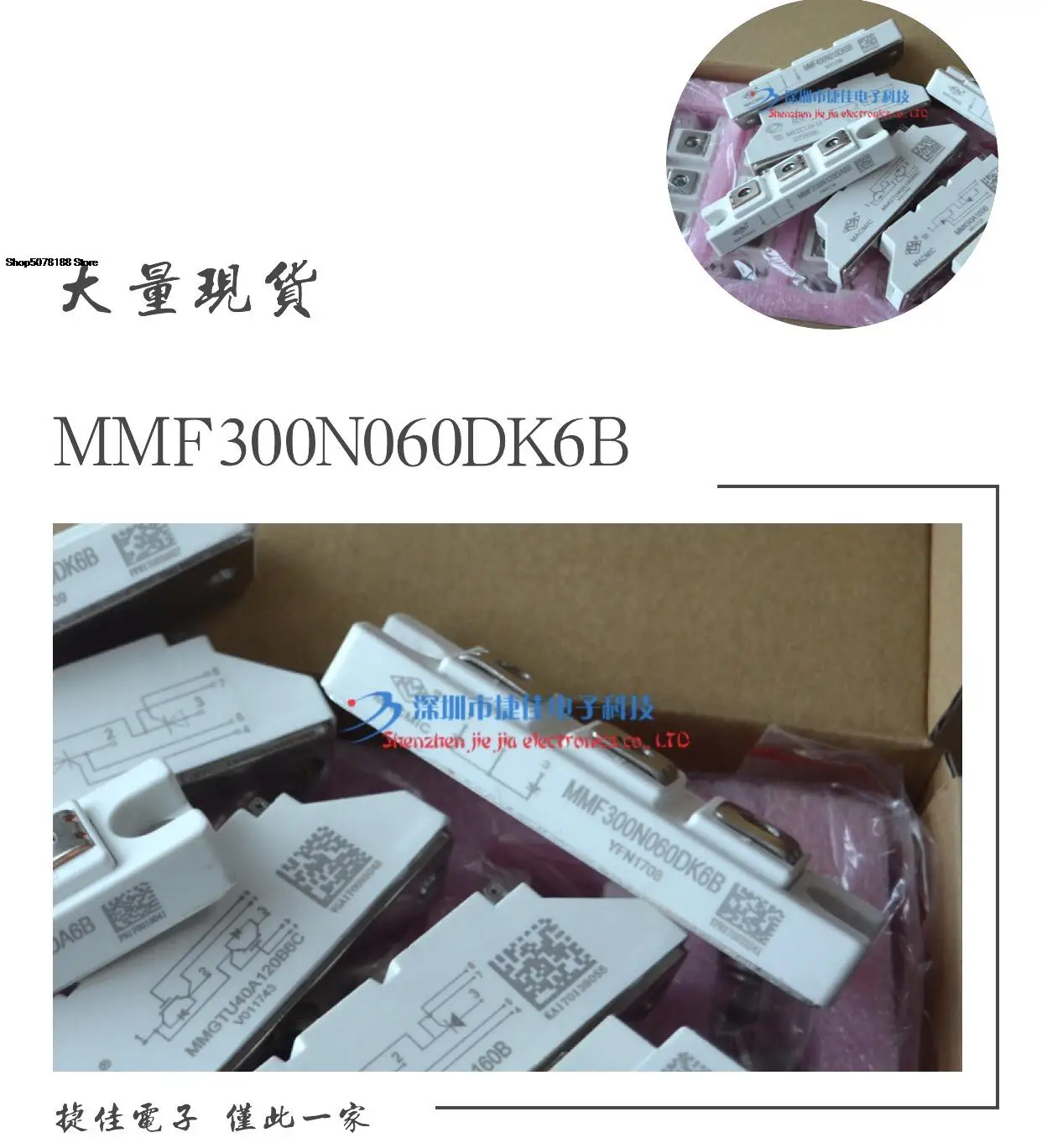 

MMF300N060DK6B 300A 600V MMF300N060DA6B