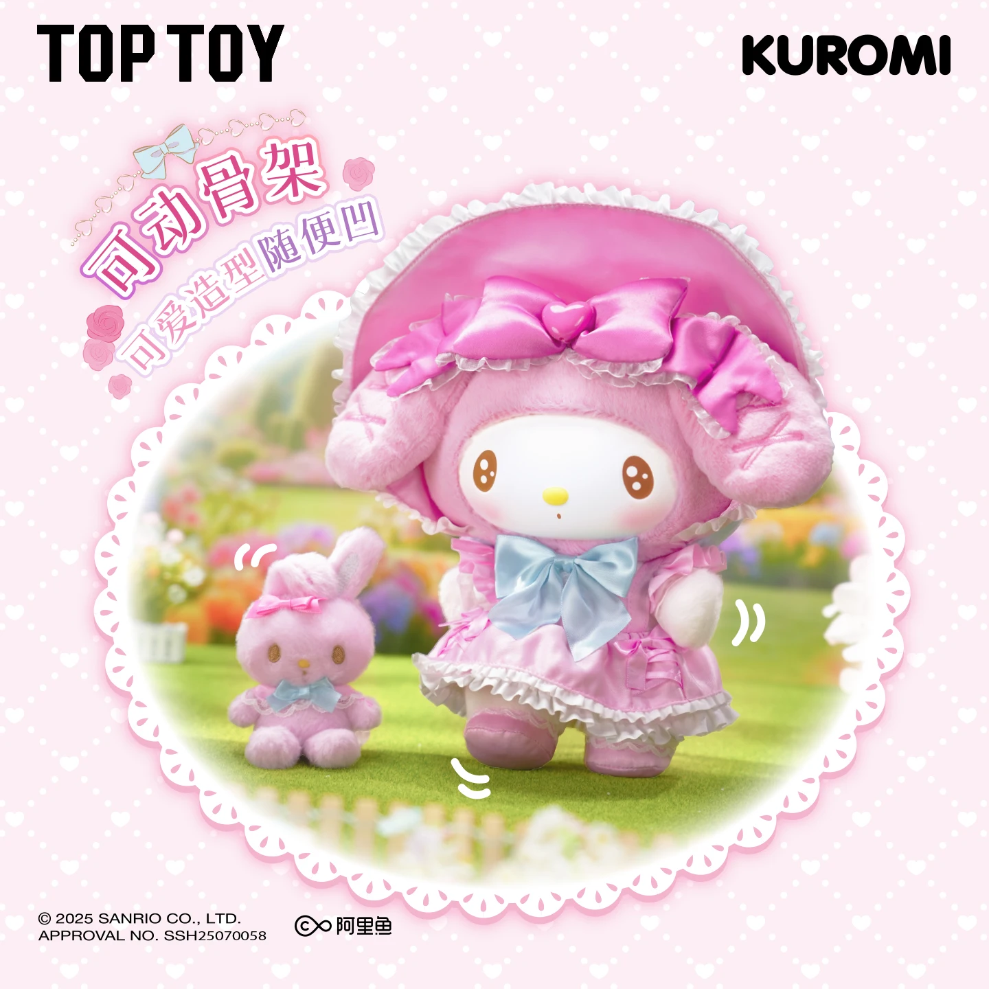 Фото TOPTOY Sweet Fairy Tale Series Коллекционная игрушка Симпатичное украшение для рабочего стола Подарок на день рождения TOPTOY Kulongmi Melody слепая коробка №4