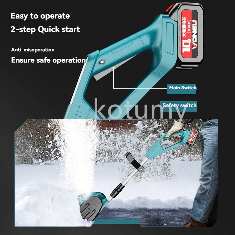 Подметальная машина для снега с литиевой батареей бытовая беспроводная складная