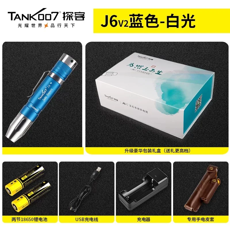 Прочная вссветильник Tank007 для фотографий Профессиональные украшения