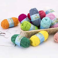 5pcs 50gball four strands of combed cotton milk cotton cute doll with baby wool crochet thread knitting doll wool