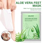 Увлажняющая питательная маска для ног с экстрактом алоэ вера, 30 мл