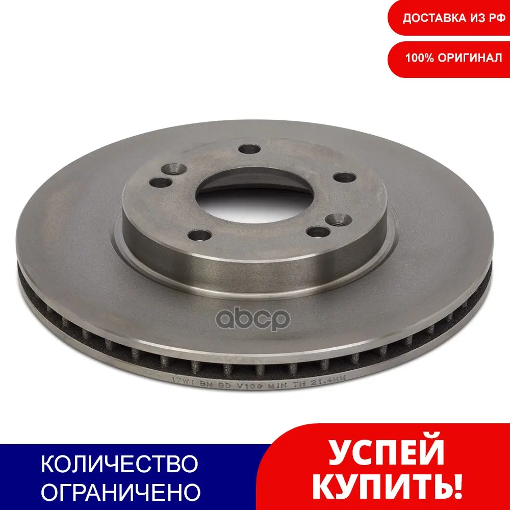 Bm motorsport каталог. BM bdv109. Диск тормозной BM bd v 103. Land Rover sdb000614 диск тормозной передний. Тормозные диски Рендж Ровер спорт 4.4.