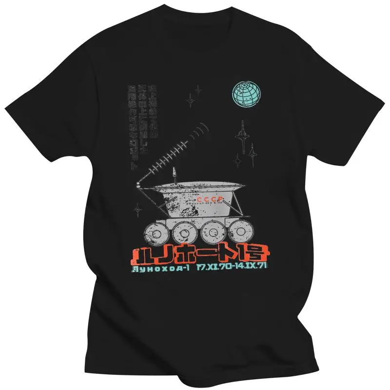 

2022 New Lunokhod Japanese T Shirt Ussr Lunar Rover Science Cccp Sputnik Geek Soviet Mens